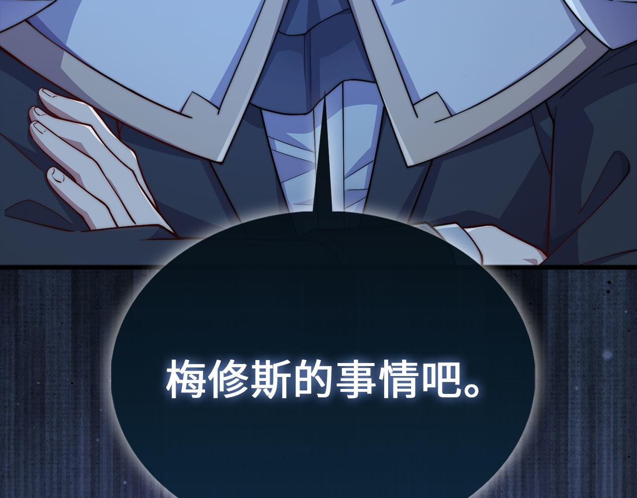 第149话 交易(1/5)-第149话