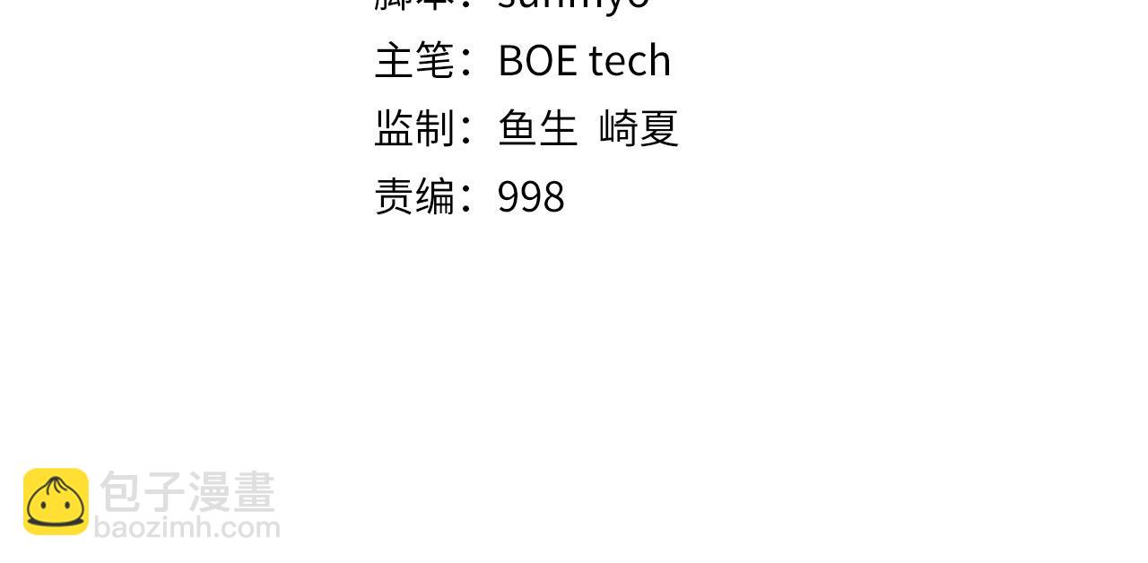 第149话 交易(1/5)-第149话