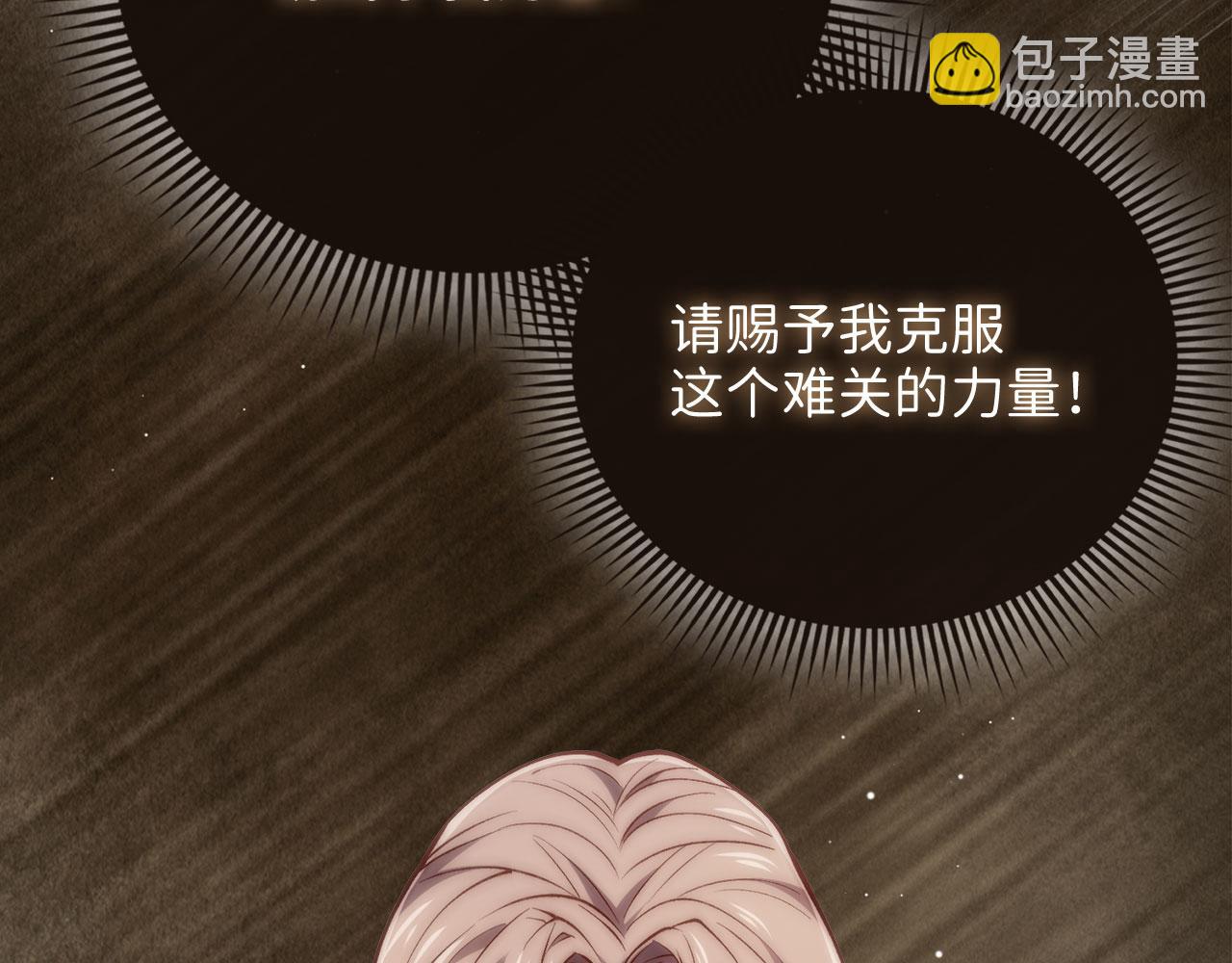 第149话 交易(1/5)-第149话