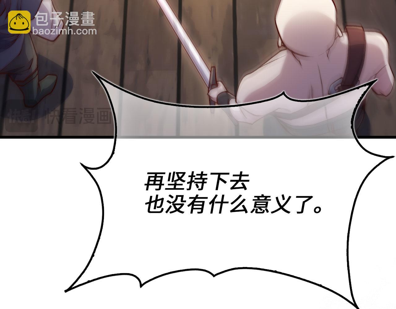 第149话 交易(1/5)-第149话