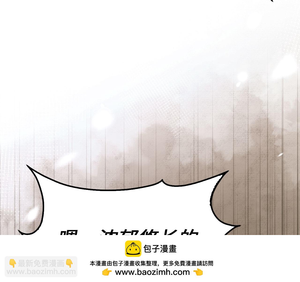 第149话 交易(1/5)-第149话