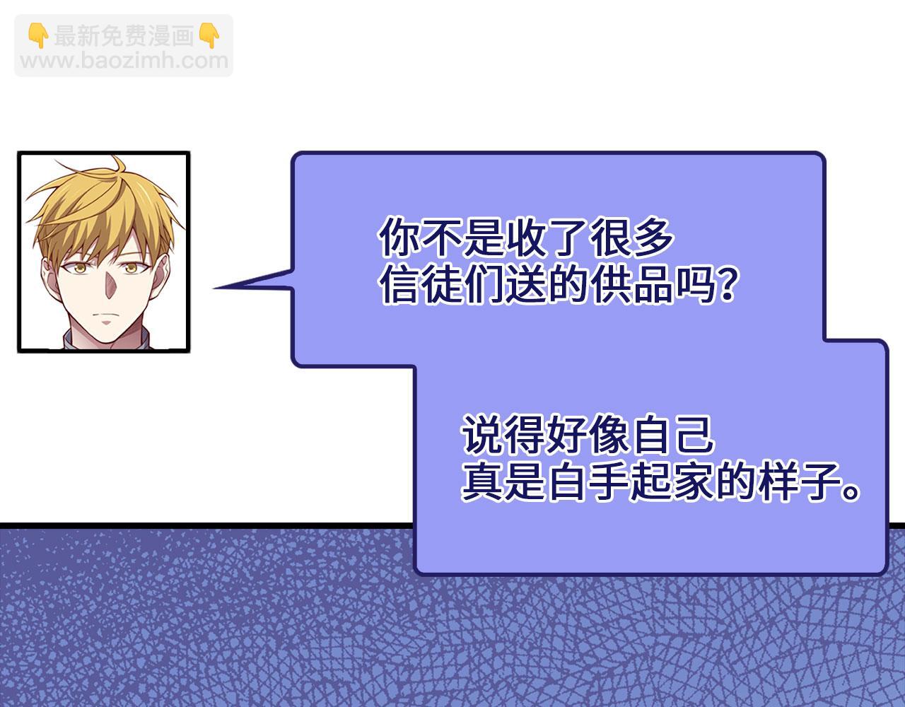 第149话 交易(1/5)-第149话