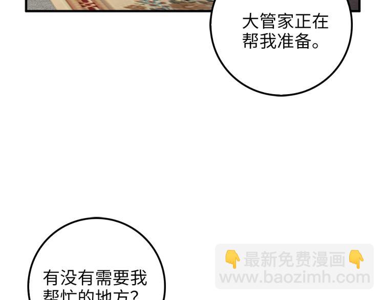 第19话 购买内功(1/4)-第19话