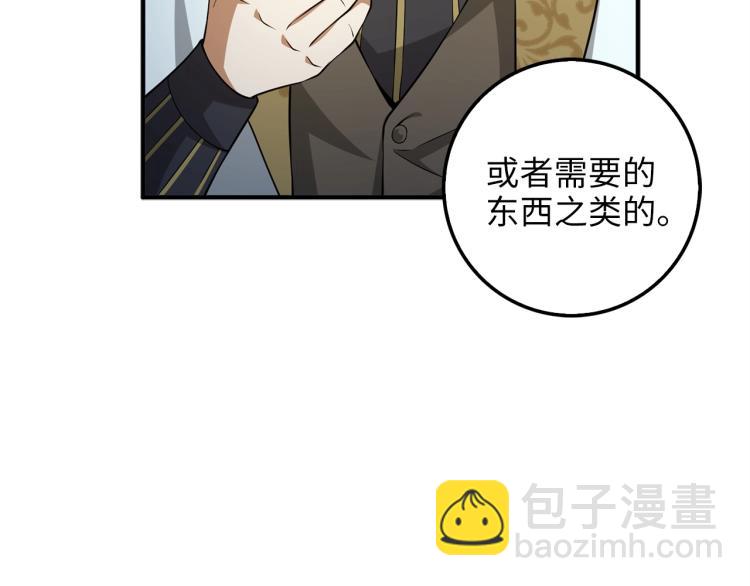 第19话 购买内功(1/4)-第19话