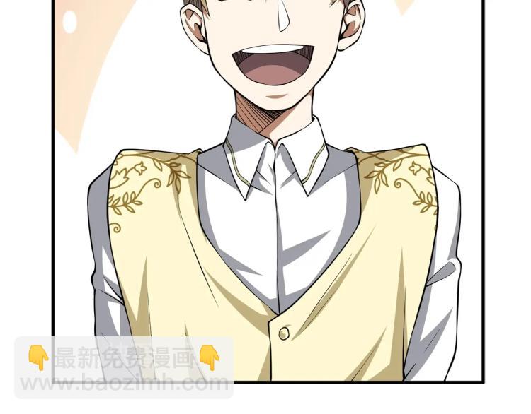 第19话 购买内功(1/4)-第19话