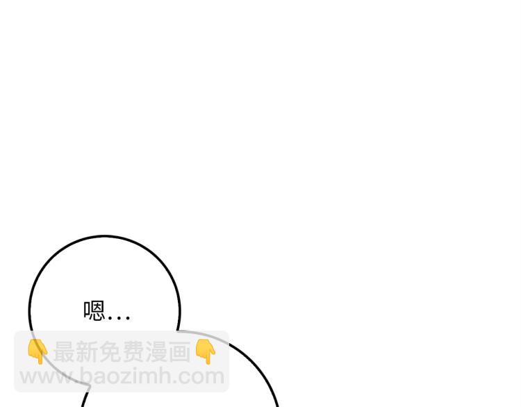 第19话 购买内功(1/4)-第19话