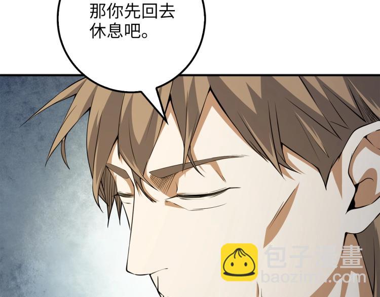 第19话 购买内功(1/4)-第19话