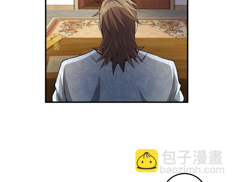 第19话 购买内功(1/4)-第19话