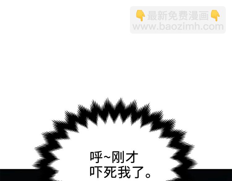 第19话 购买内功(1/4)-第19话