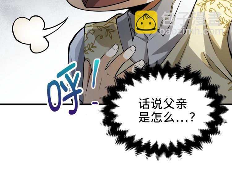 第19话 购买内功(1/4)-第19话