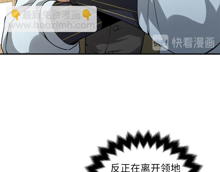 第19话 购买内功(1/4)-第19话