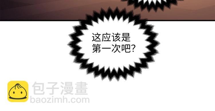 第19话 购买内功(1/4)-第19话