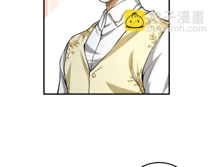 第19话 购买内功(1/4)-第19话