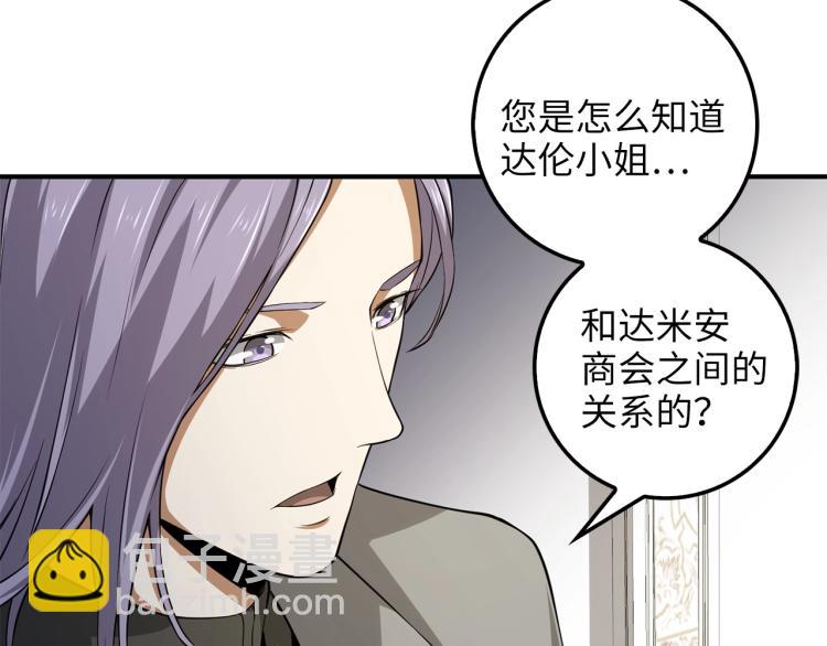 第19话 购买内功(1/4)-第19话