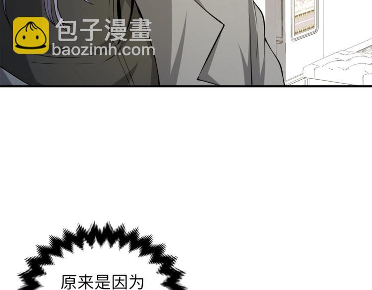 第19话 购买内功(1/4)-第19话