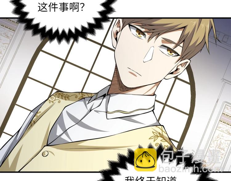 第19话 购买内功(1/4)-第19话