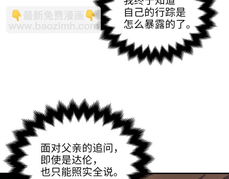 第19话 购买内功(1/4)-第19话