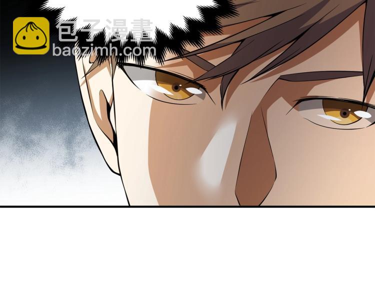 第19话 购买内功(1/4)-第19话