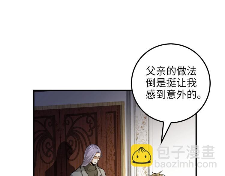 第19话 购买内功(1/4)-第19话