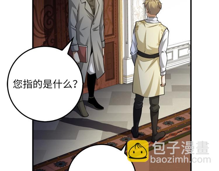 第19话 购买内功(1/4)-第19话