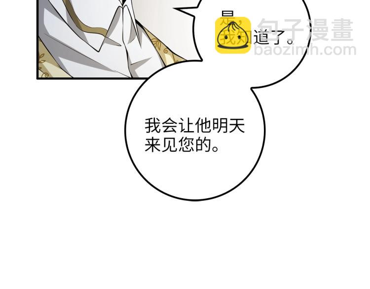 第19话 购买内功(1/4)-第19话