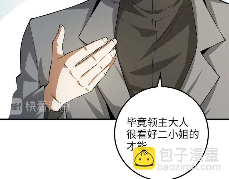 第19话 购买内功(1/4)-第19话