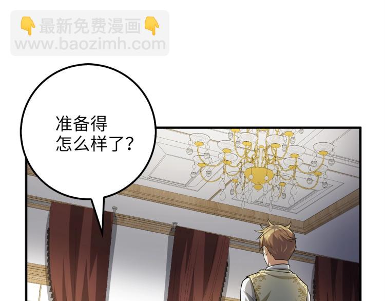 第19话 购买内功(1/4)-第19话