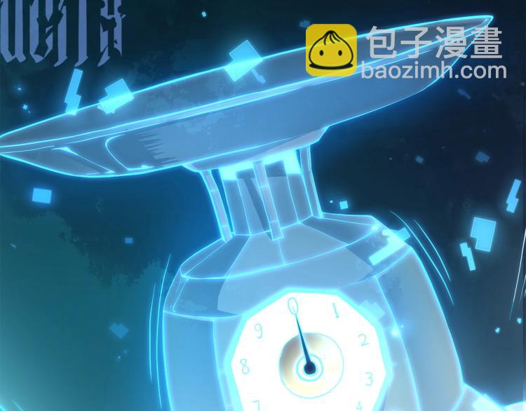 領主大人的金幣用不完 - 第3話 姐姐的認可(1/3) - 6