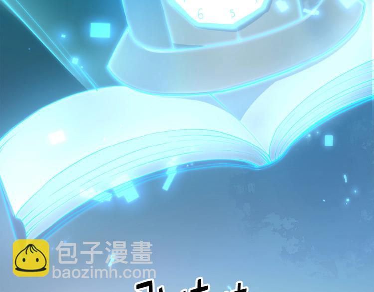 領主大人的金幣用不完 - 第3話 姐姐的認可(1/3) - 7