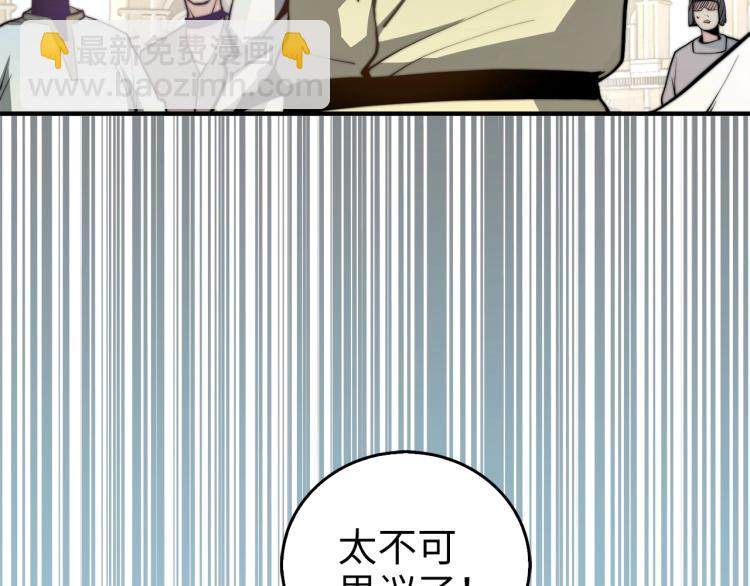 領主大人的金幣用不完 - 第3話 姐姐的認可(1/3) - 6