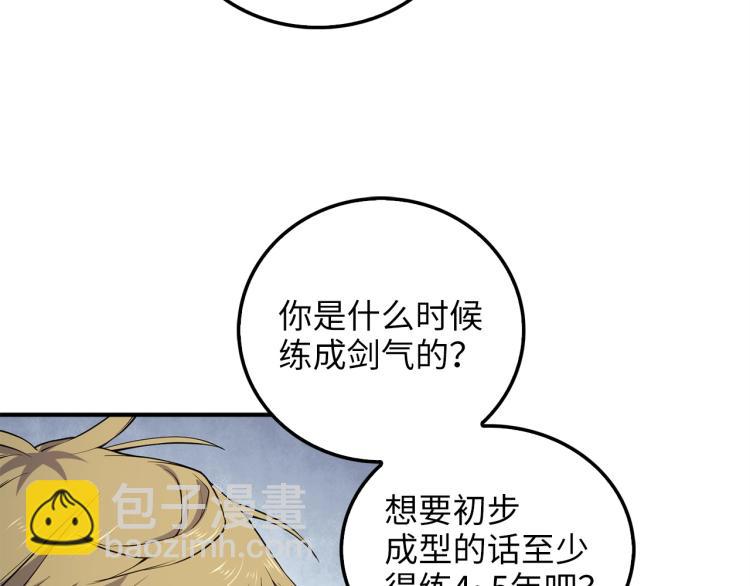 第21话 间谍(1/4)-第21话