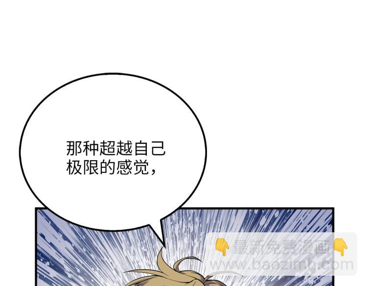 第21话 间谍(1/4)-第21话