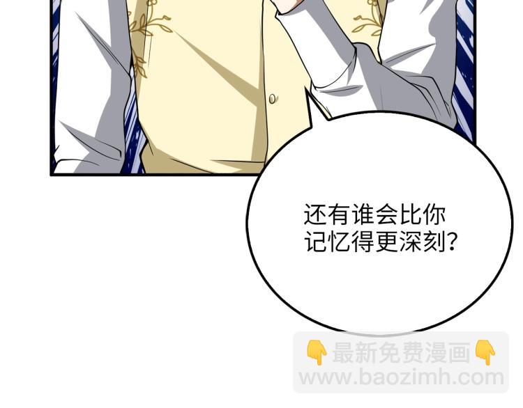 第21话 间谍(1/4)-第21话