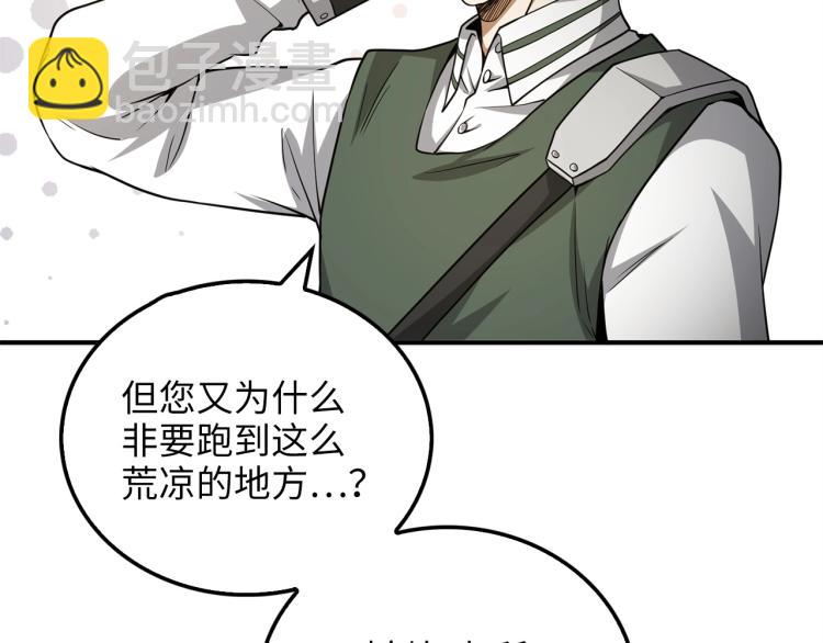 第21话 间谍(1/4)-第21话