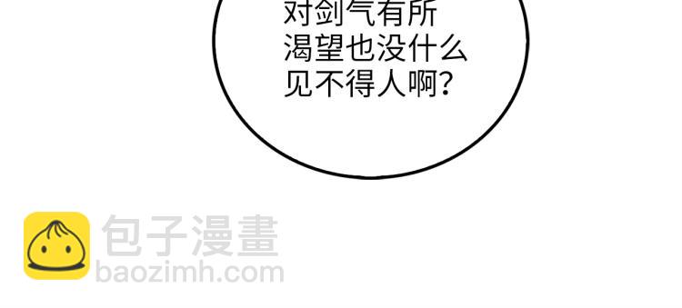 第21话 间谍(1/4)-第21话