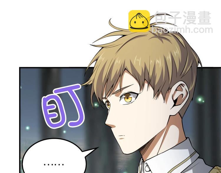 第21话 间谍(1/4)-第21话