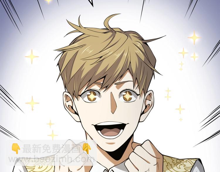 第21话 间谍(1/4)-第21话