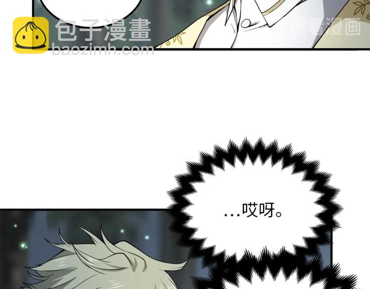 第21话 间谍(1/4)-第21话