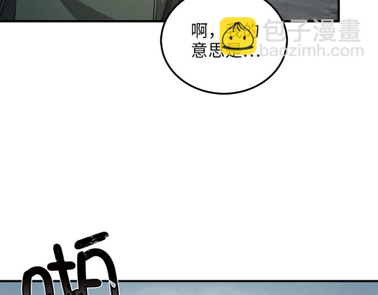 第21话 间谍(1/4)-第21话