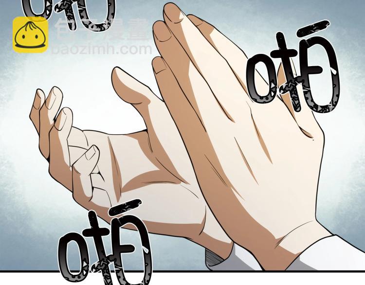 第21话 间谍(1/4)-第21话