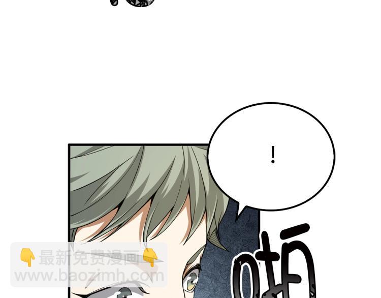 第21话 间谍(1/4)-第21话