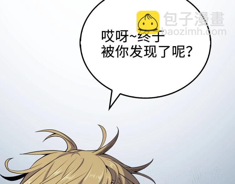 第21话 间谍(1/4)-第21话