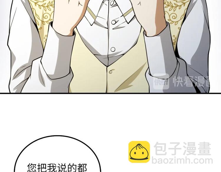 第21话 间谍(1/4)-第21话