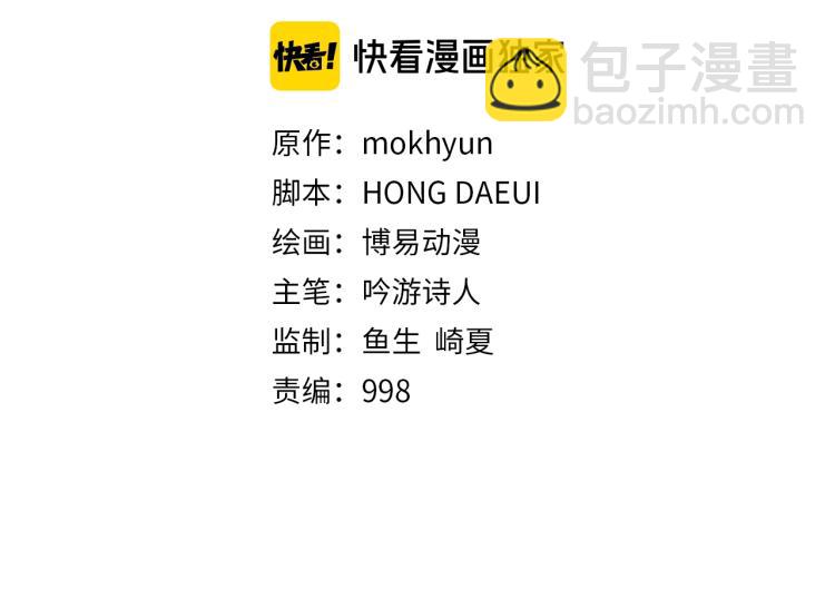 第21话 间谍(1/4)-第21话