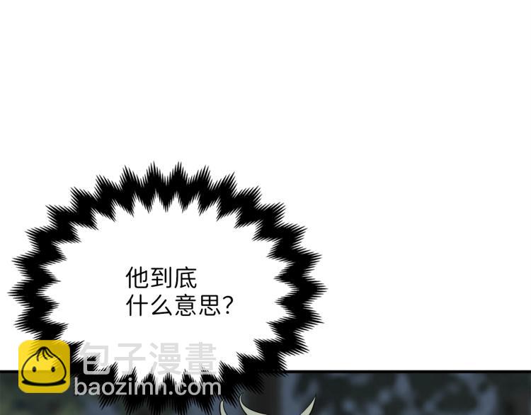 第21话 间谍(1/4)-第21话