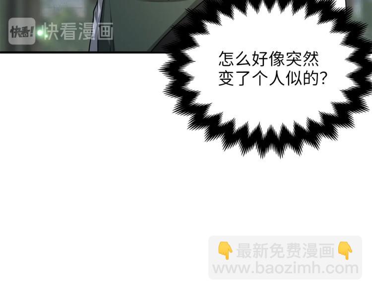 第21话 间谍(1/4)-第21话