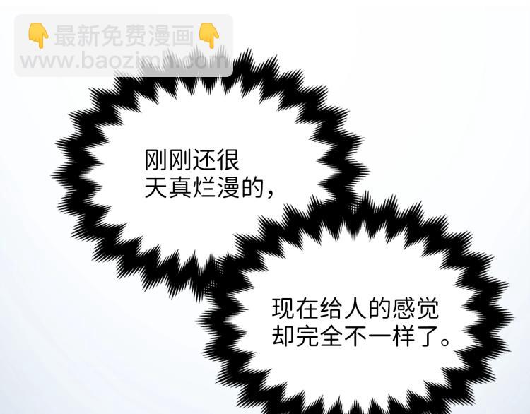 第21话 间谍(1/4)-第21话