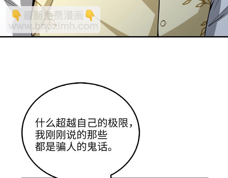 第21话 间谍(1/4)-第21话