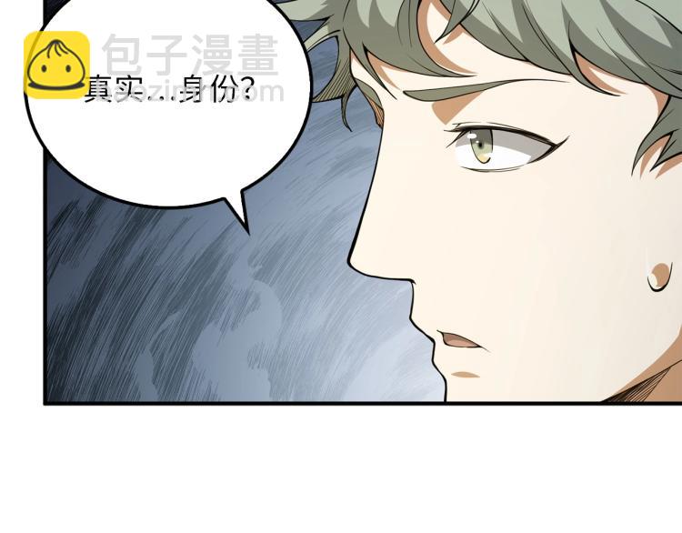 第21话 间谍(1/4)-第21话