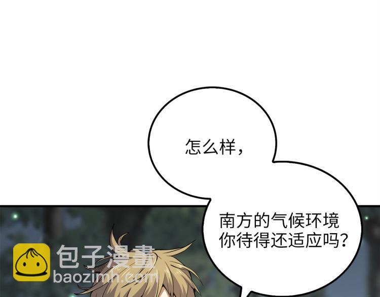 第21话 间谍(1/4)-第21话